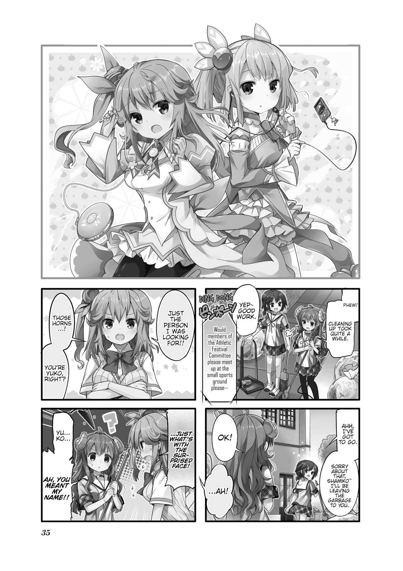 Page 1 Chapter 17 Machikado Mazoku