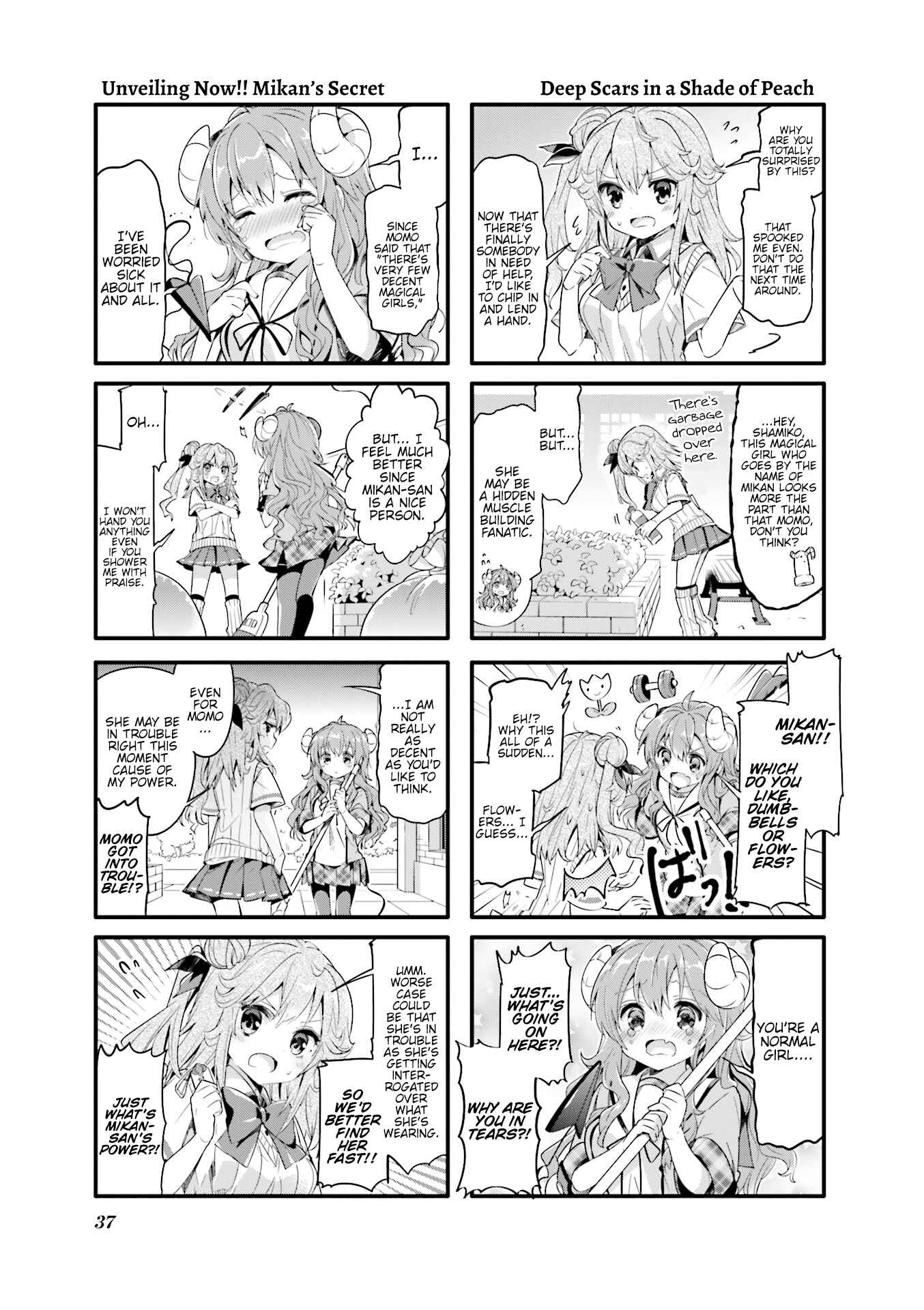 Page 3 Chapter 17 Machikado Mazoku
