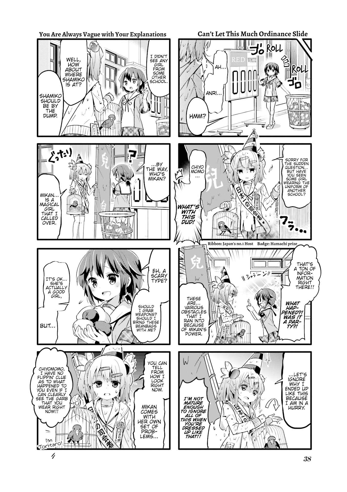 Page 4 Chapter 17 Machikado Mazoku