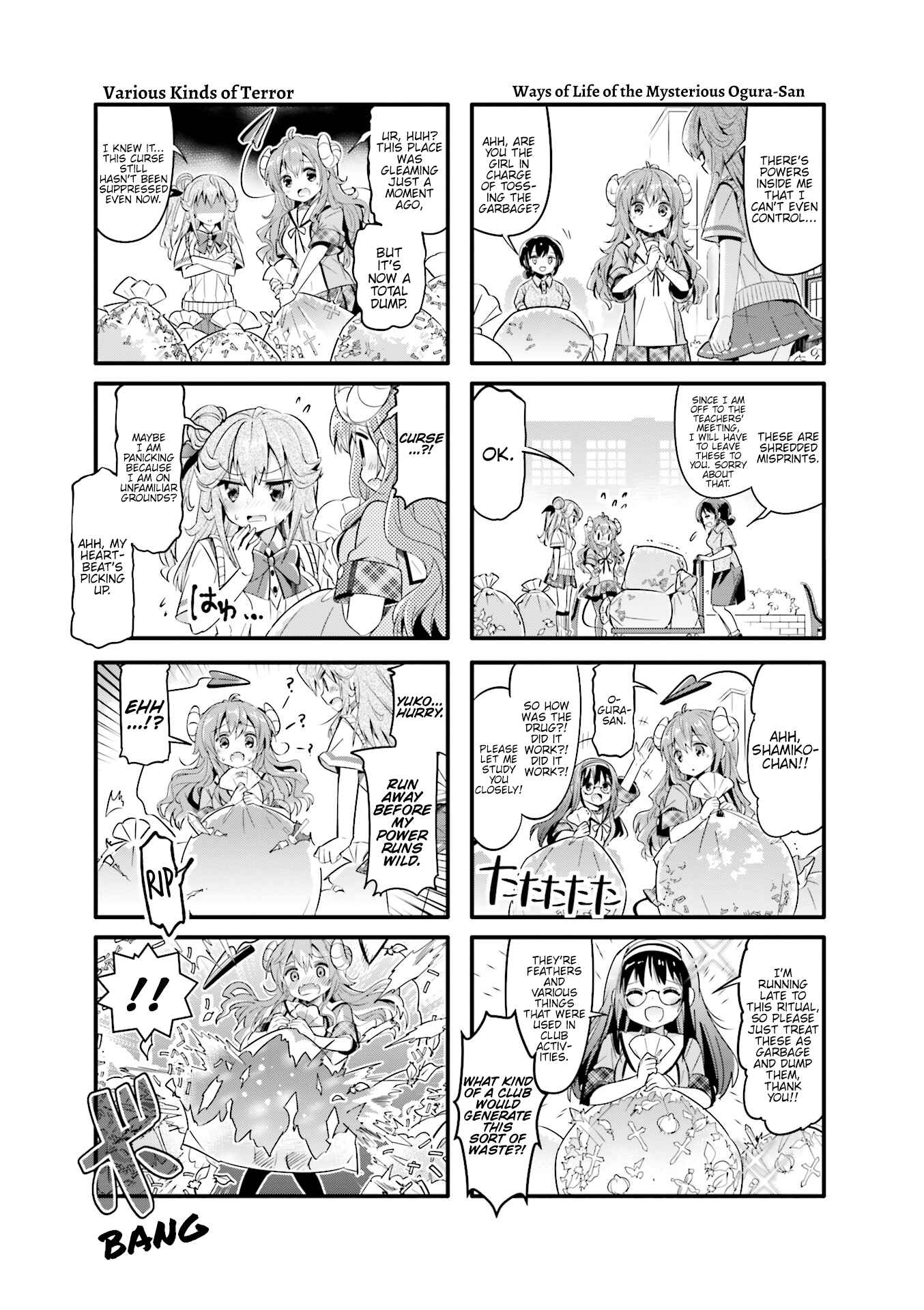 Page 5 Chapter 17 Machikado Mazoku