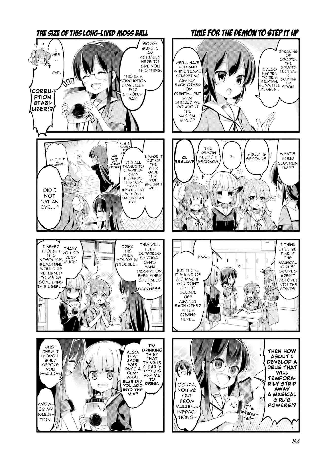 Page 4 Chapter 48 Machikado Mazoku