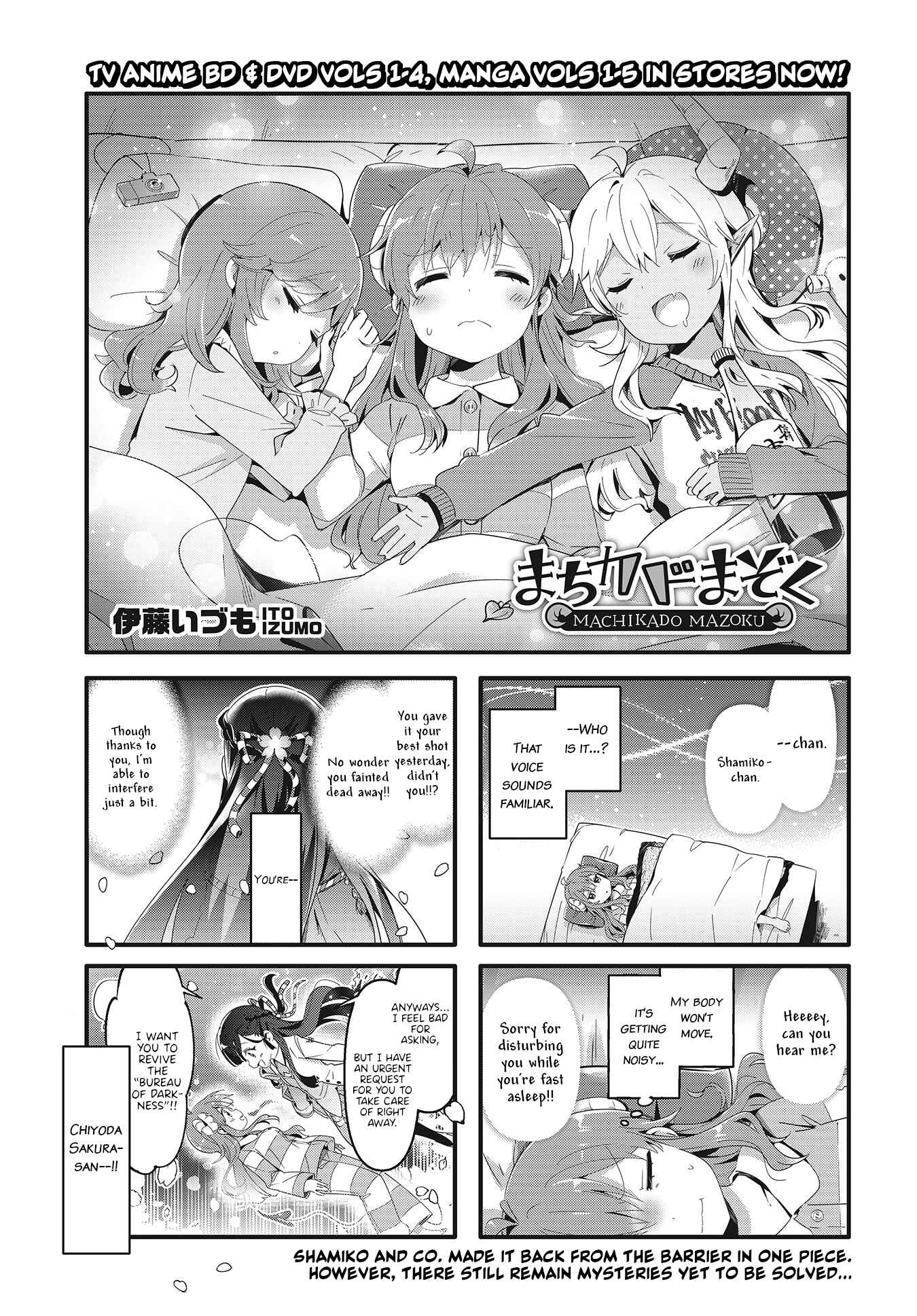 Page 1 Chapter 72 Machikado Mazoku