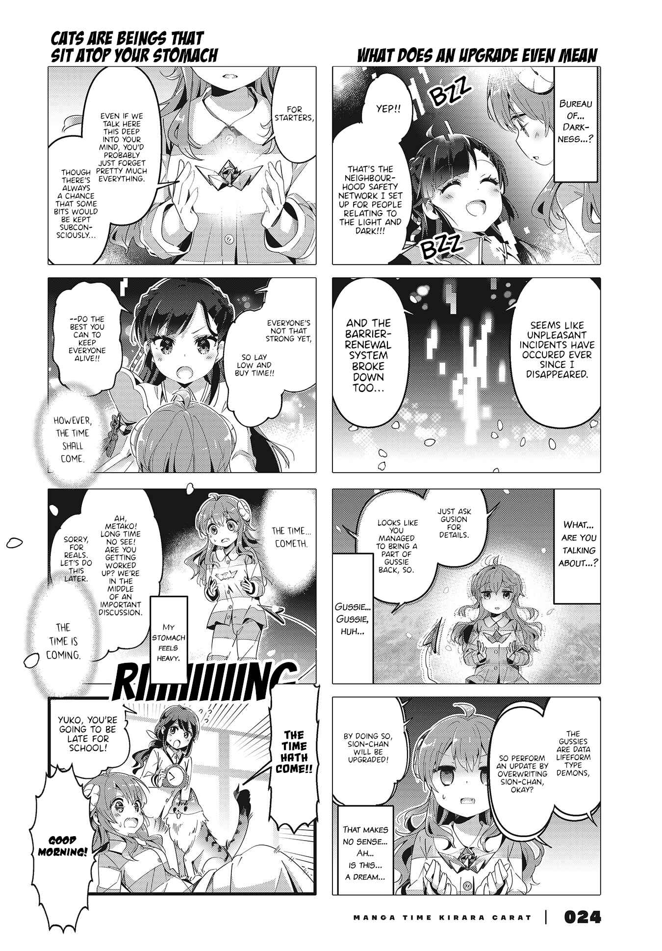 Page 2 Chapter 72 Machikado Mazoku