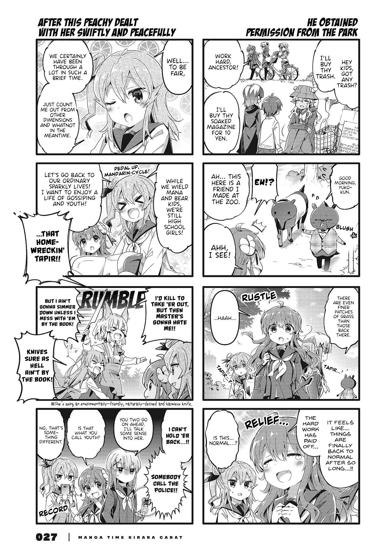 Page 5 Chapter 72 Machikado Mazoku