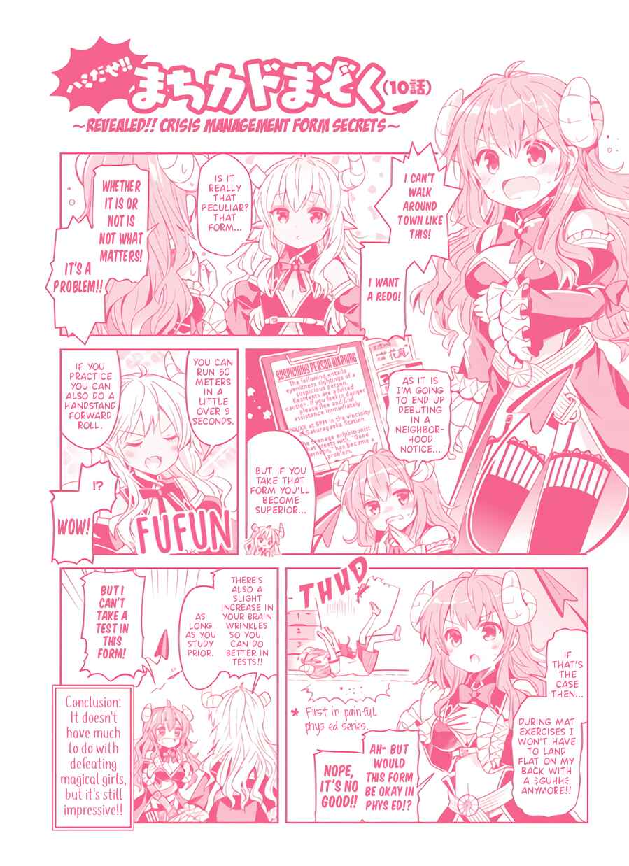 Page 1 Chapter 13.5 Machikado Mazoku