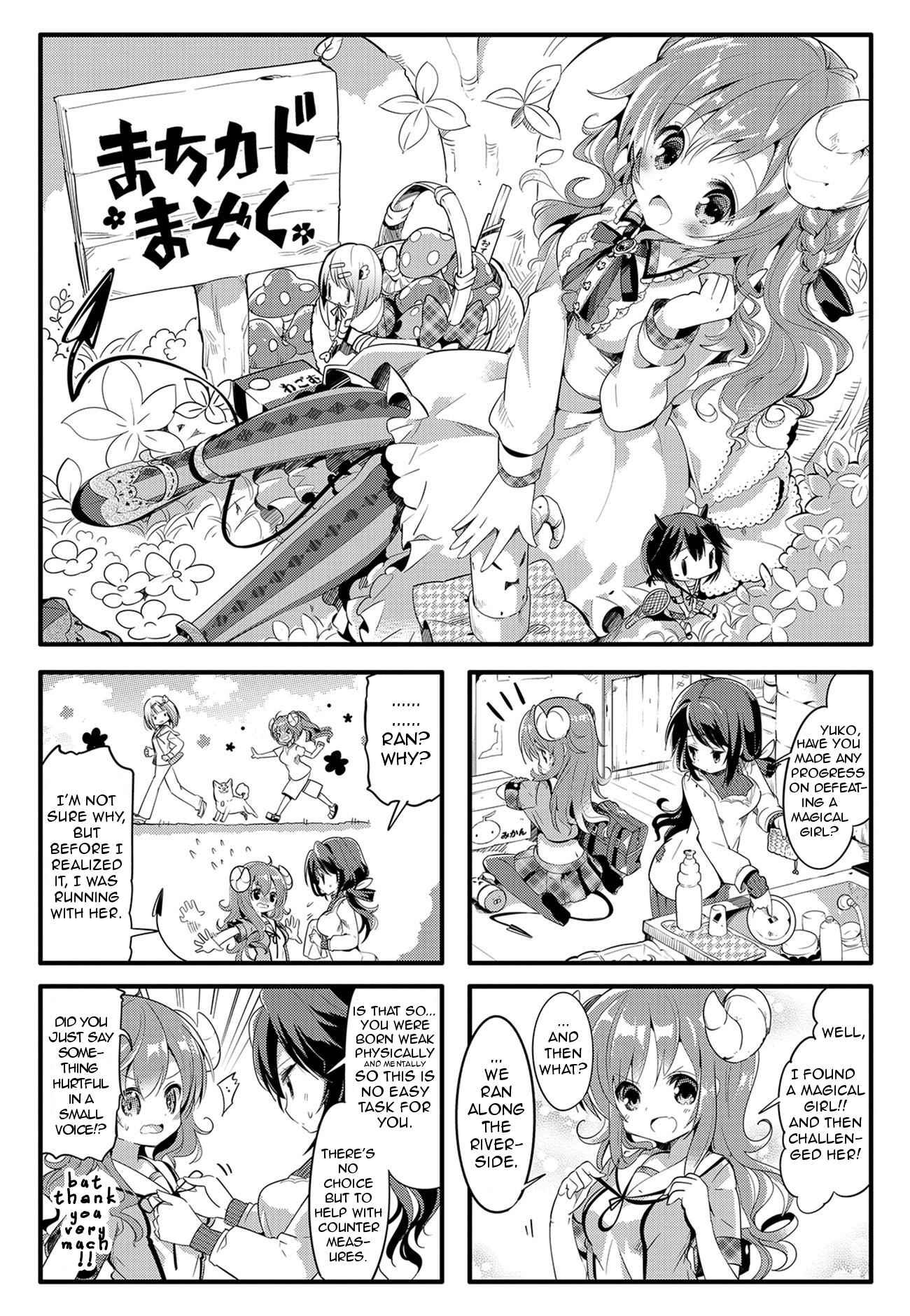 Page 1 Chapter 4 Machikado Mazoku