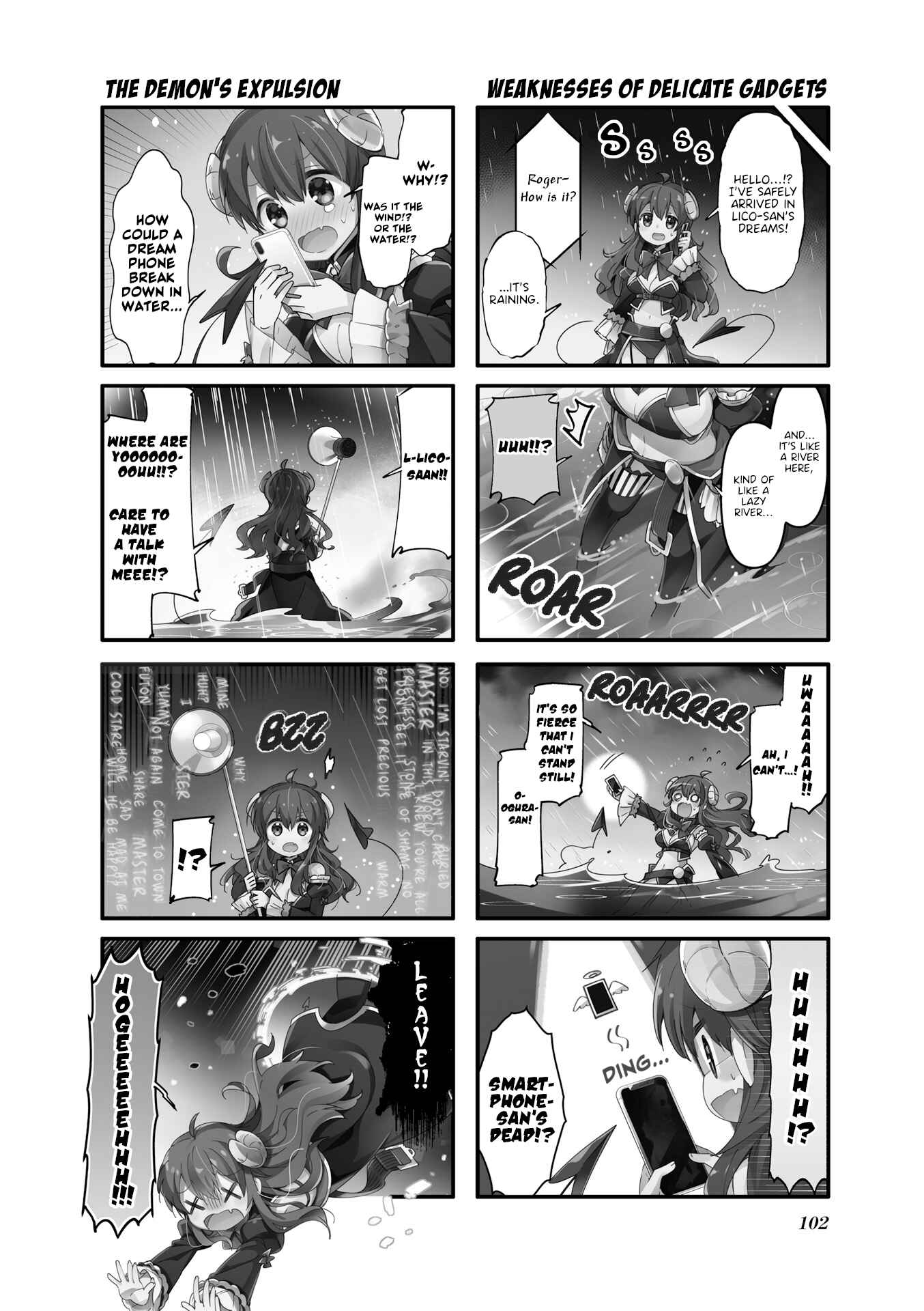 Page 2 Chapter 63 Machikado Mazoku