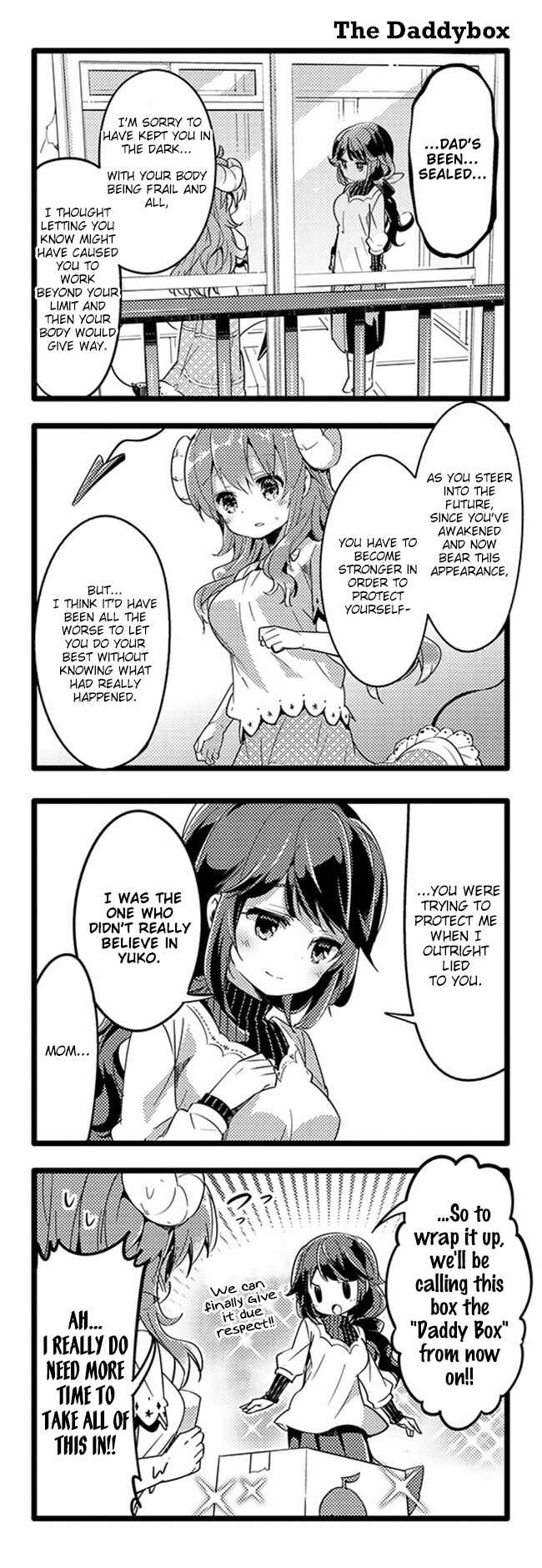 Page 12 Chapter 25 Machikado Mazoku