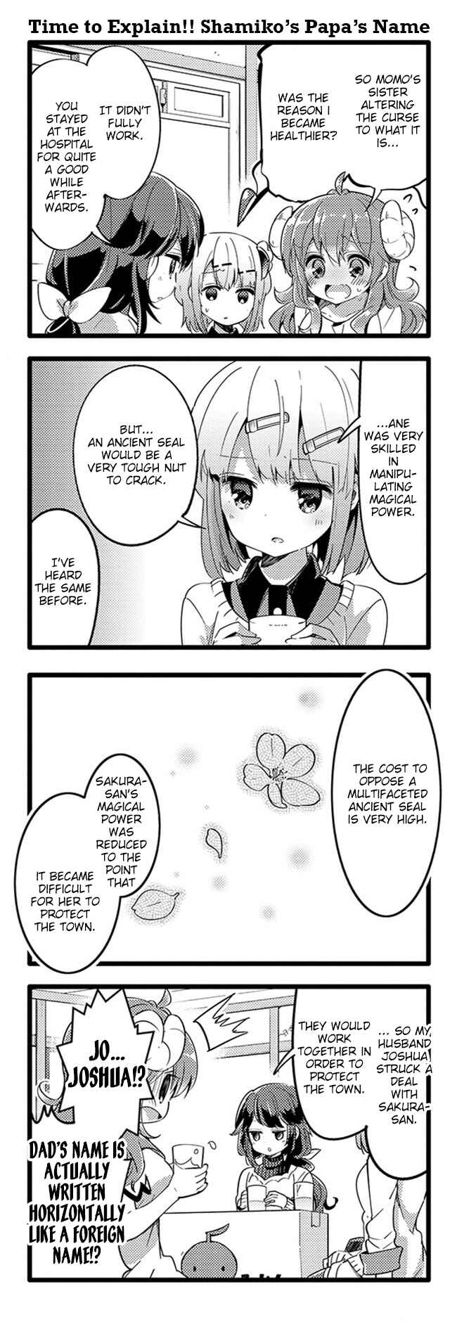 Page 6 Chapter 25 Machikado Mazoku