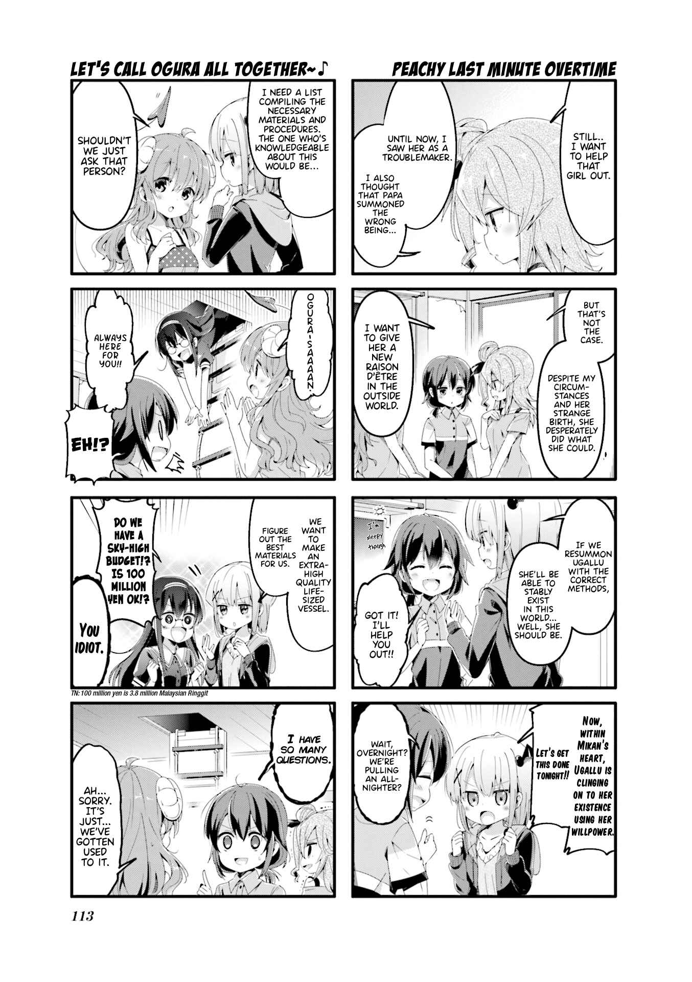 Page 3 Chapter 52 Machikado Mazoku