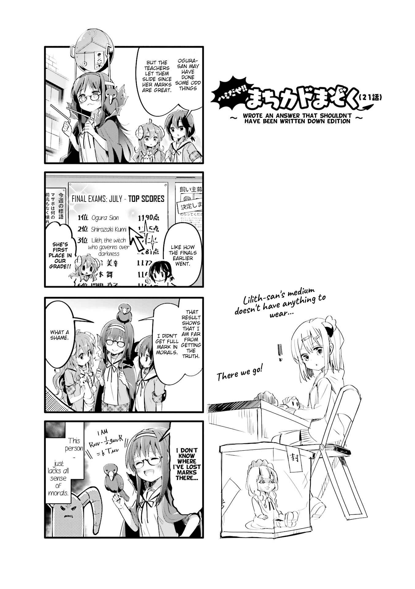 Page 2 Chapter 21.5 Machikado Mazoku