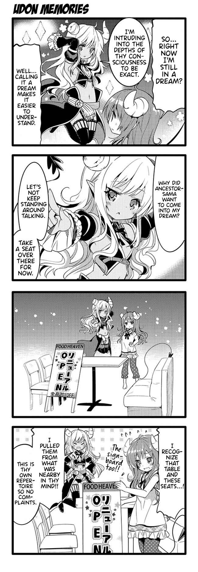 Page 3 Chapter 5 Machikado Mazoku