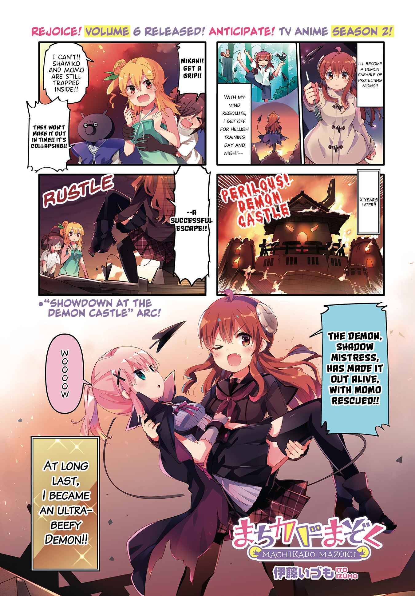 Page 1 Chapter 78 Machikado Mazoku
