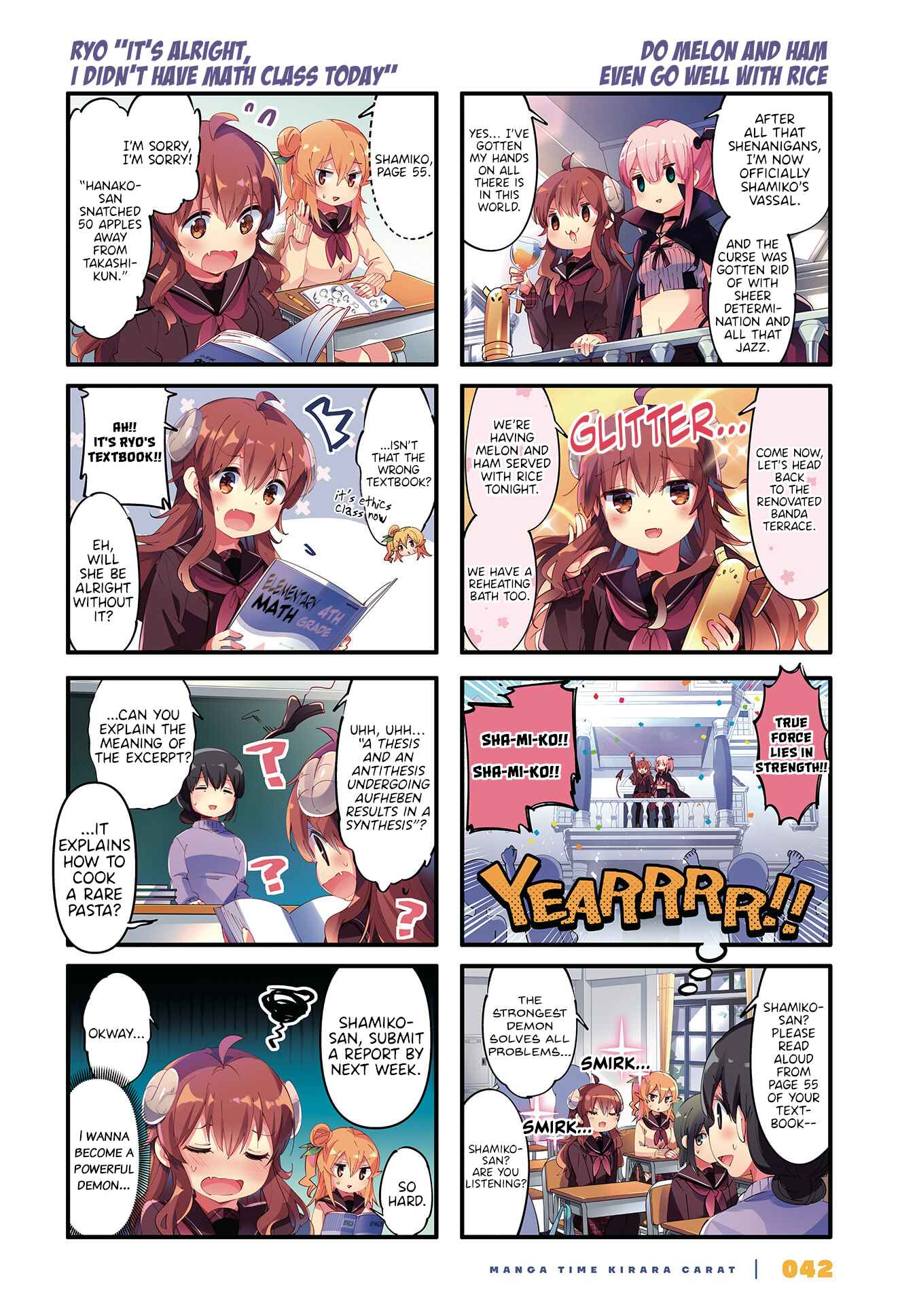 Page 2 Chapter 78 Machikado Mazoku