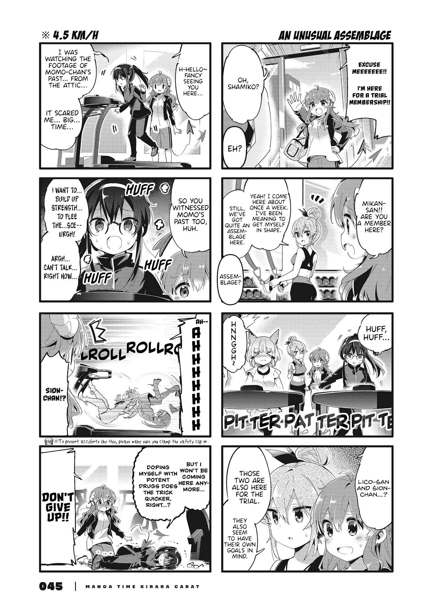 Page 5 Chapter 78 Machikado Mazoku