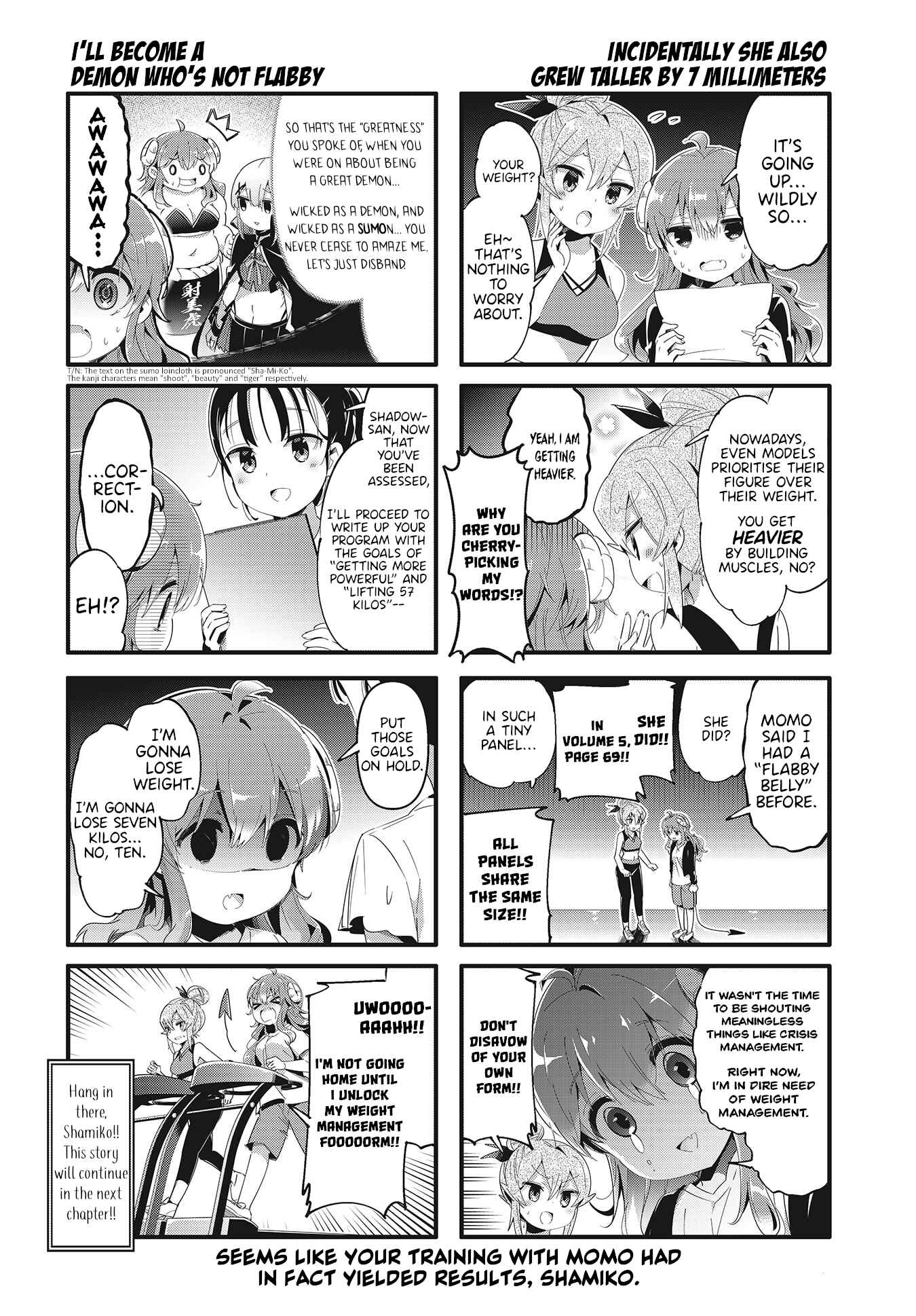 Page 8 Chapter 78 Machikado Mazoku