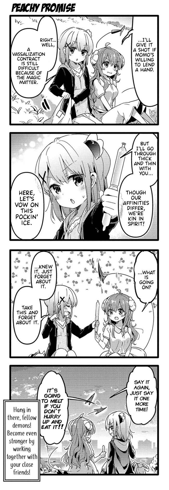 Page 17 Chapter 39 Machikado Mazoku