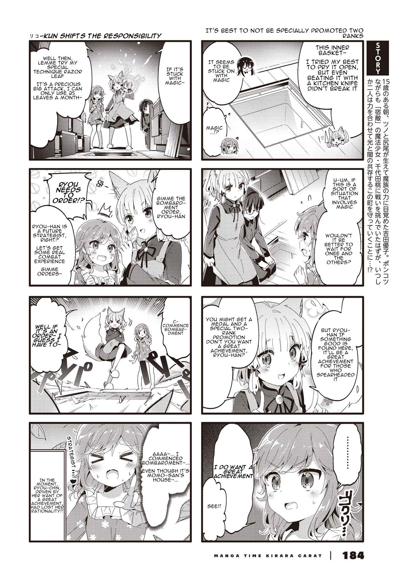 Page 2 Chapter 83 Machikado Mazoku