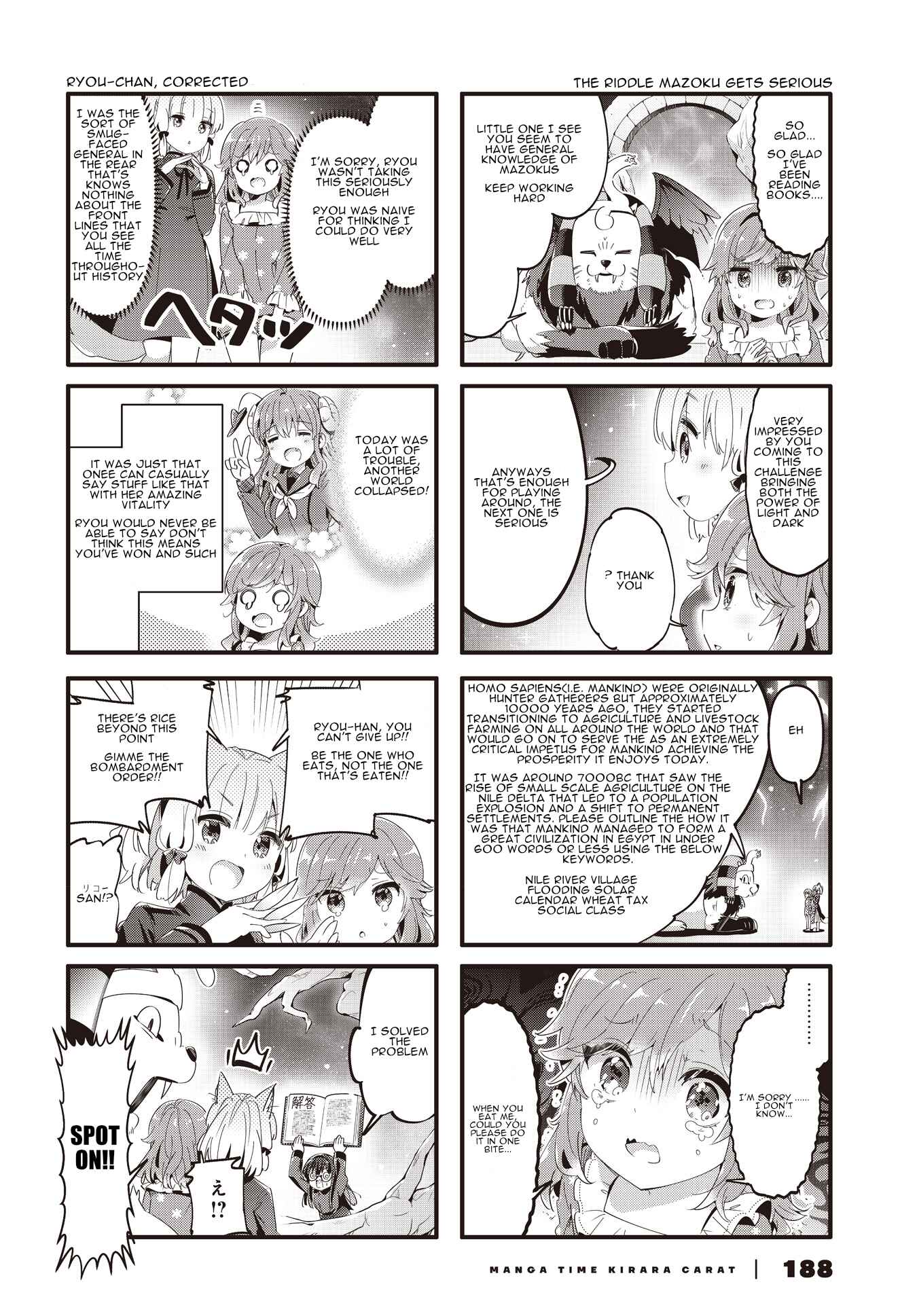 Page 6 Chapter 83 Machikado Mazoku