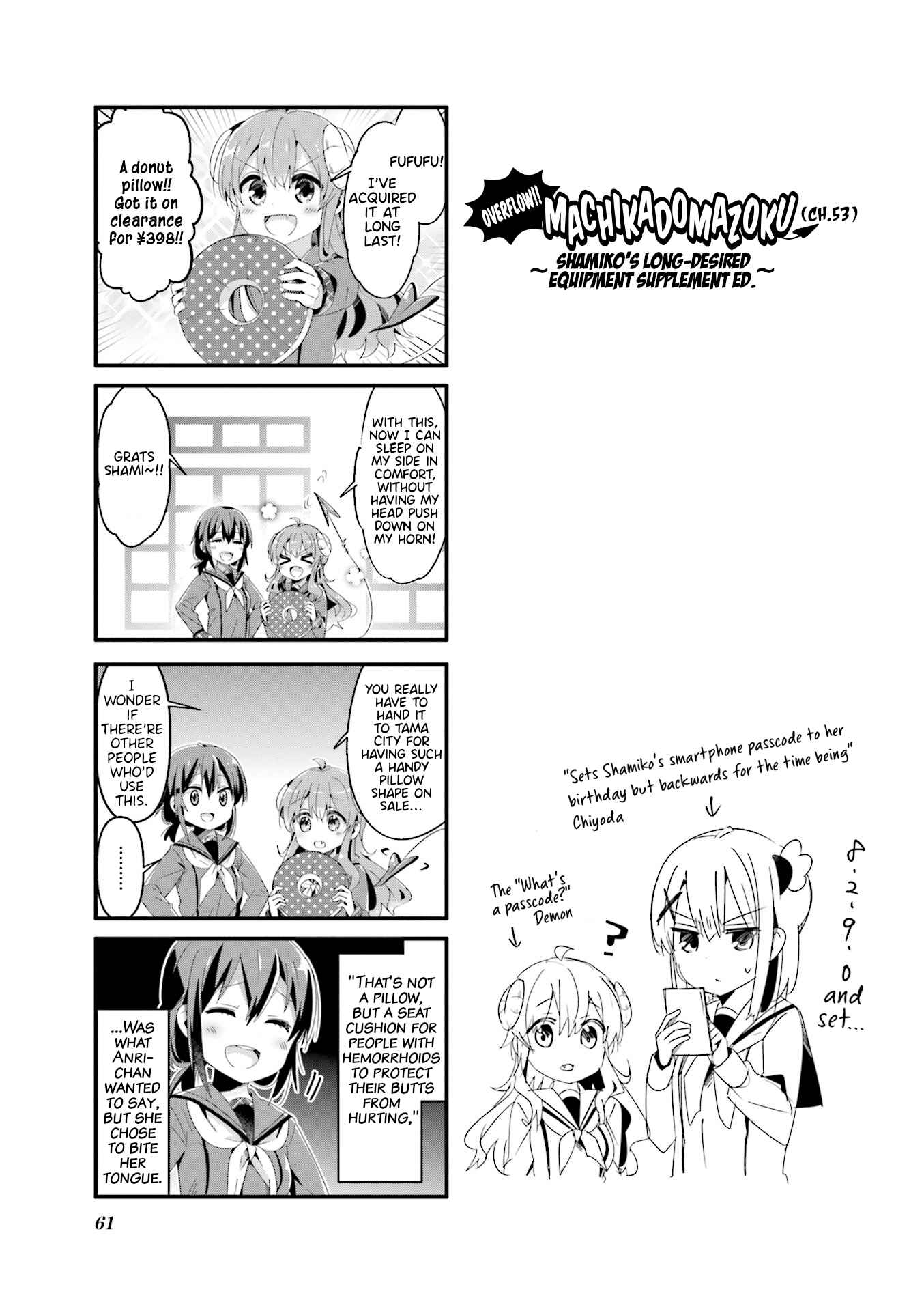 Page 1 Chapter 58.5 Machikado Mazoku