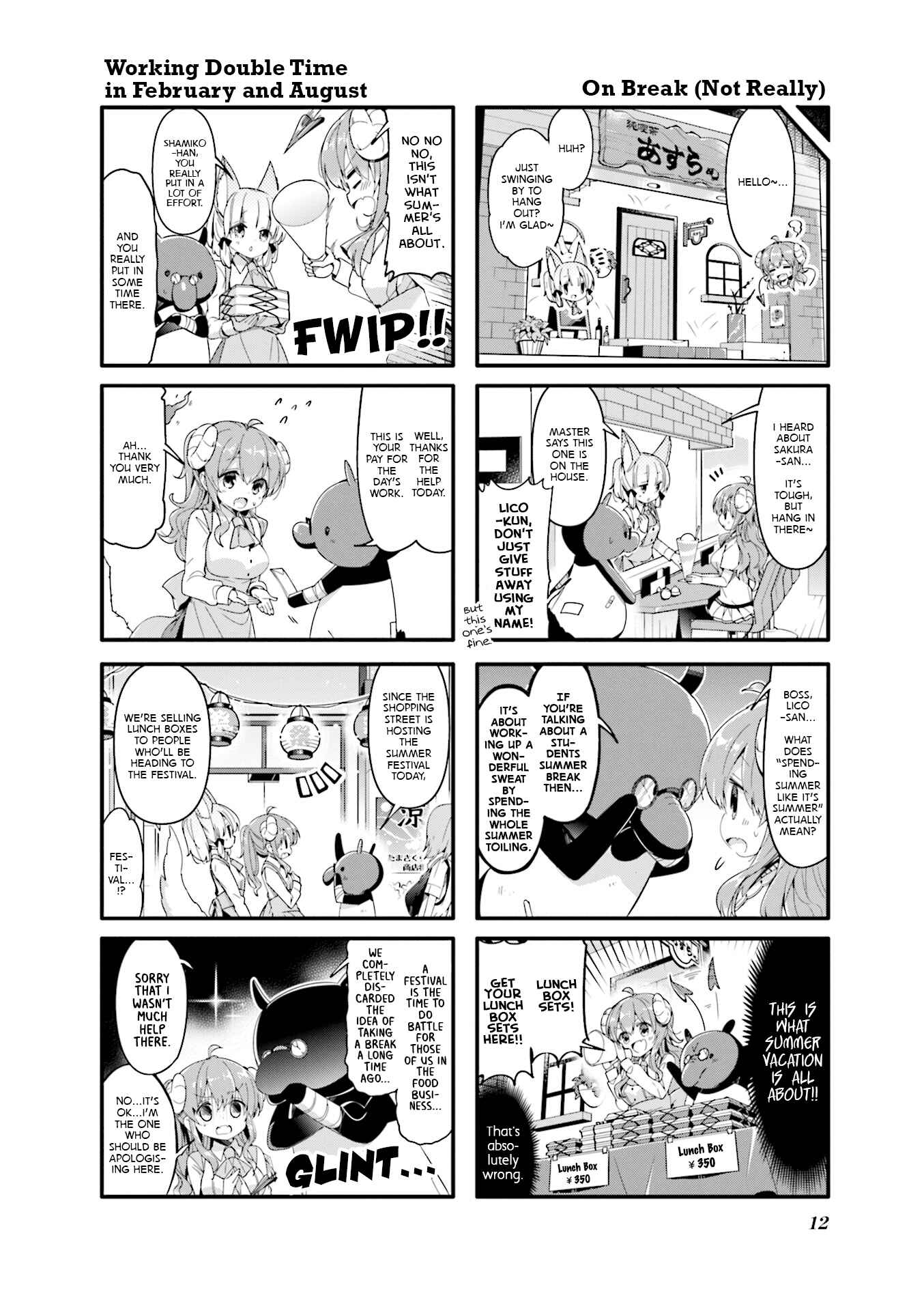Page 4 Chapter 40 Machikado Mazoku