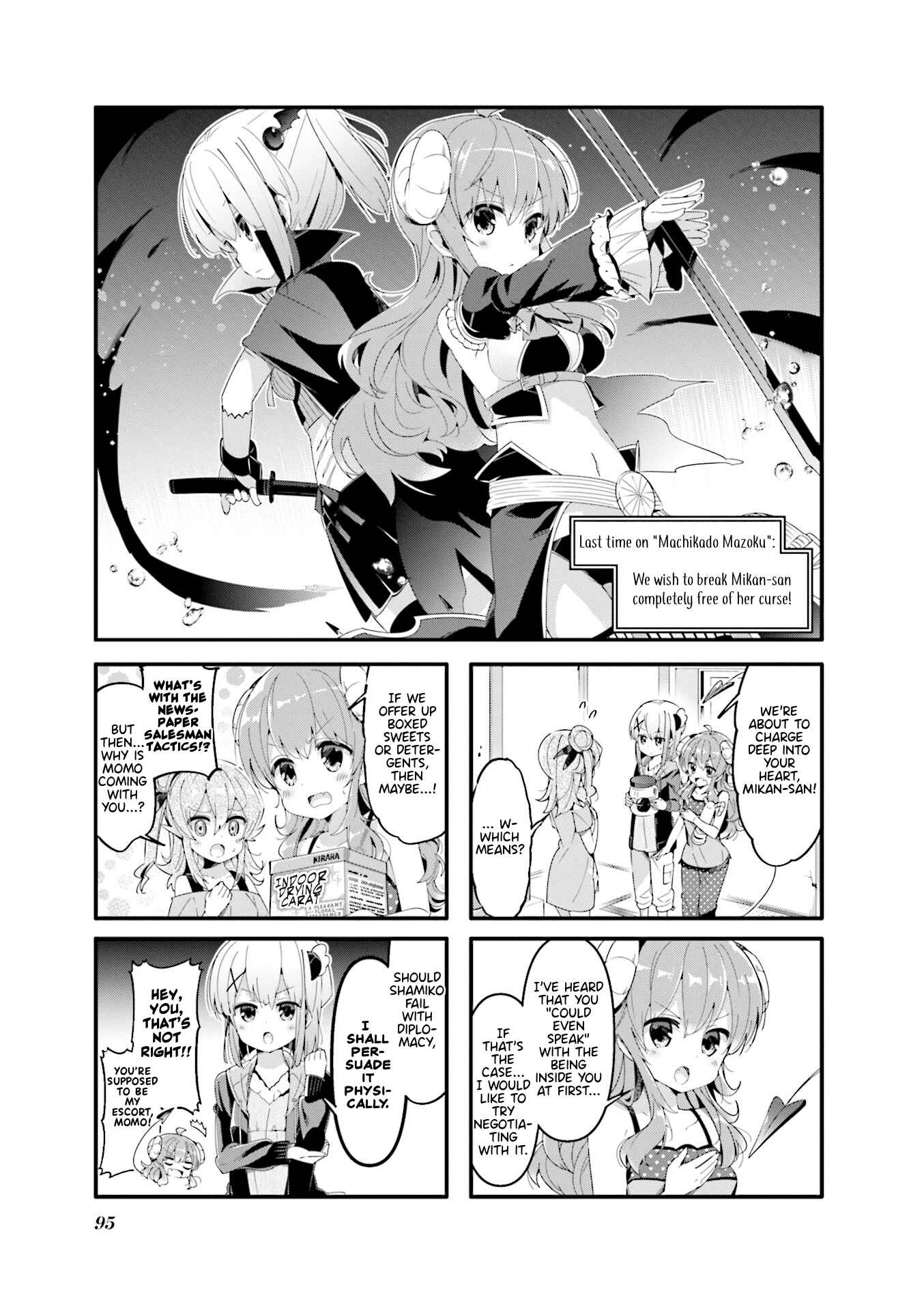 Page 1 Chapter 50 Machikado Mazoku