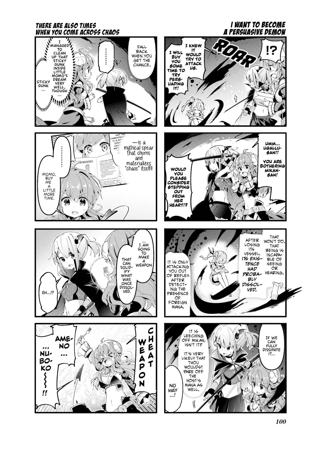 Page 6 Chapter 50 Machikado Mazoku