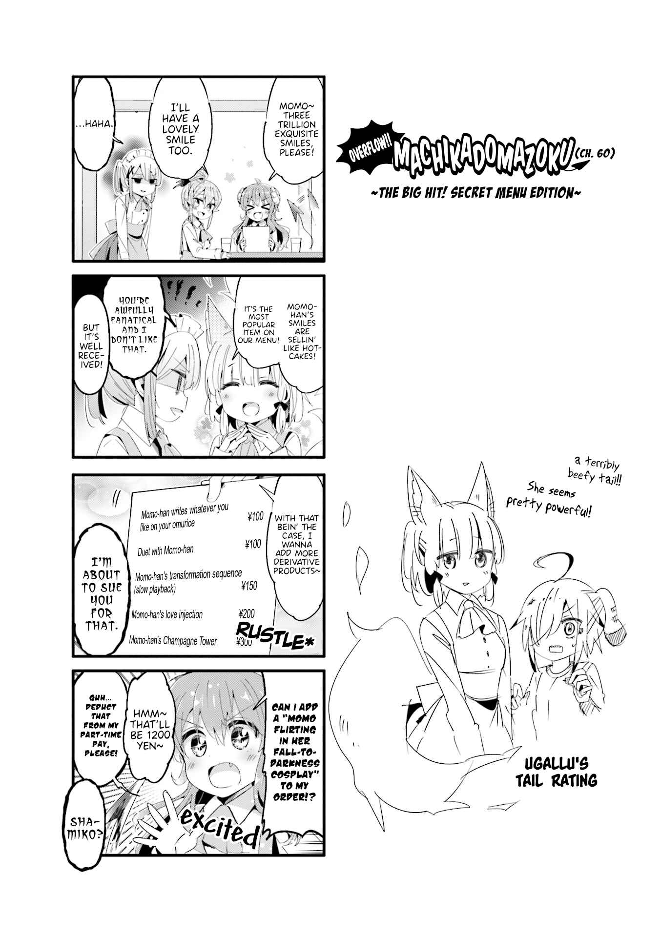 Page 1 Chapter 61.5 Machikado Mazoku
