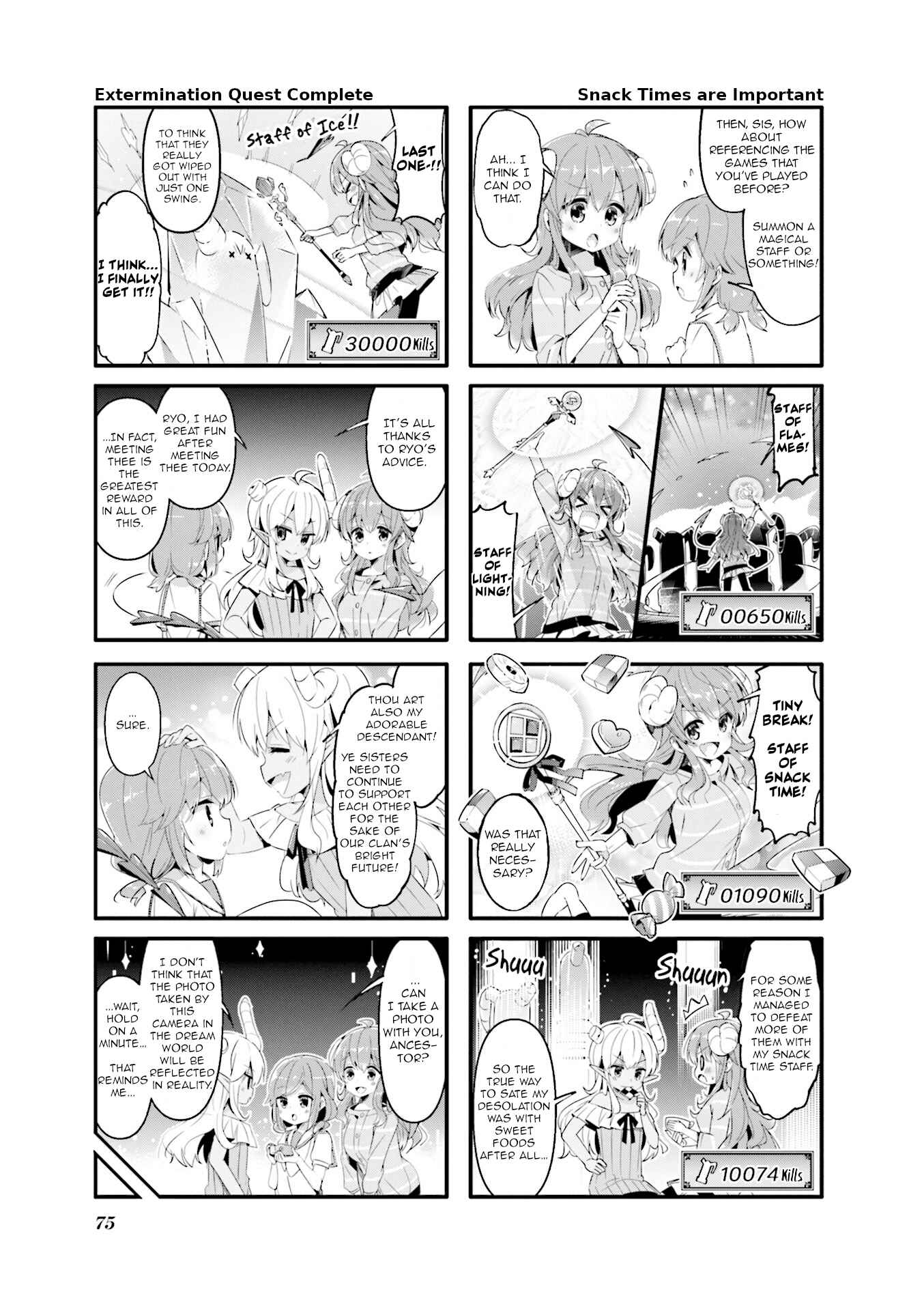 Page 7 Chapter 47 Machikado Mazoku