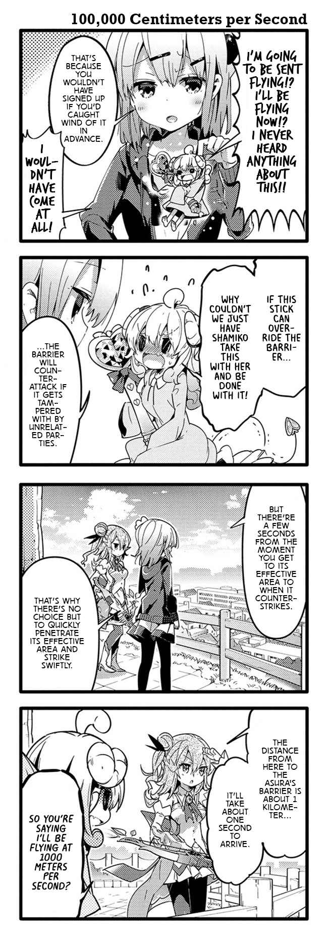Page 6 Chapter 35 Machikado Mazoku