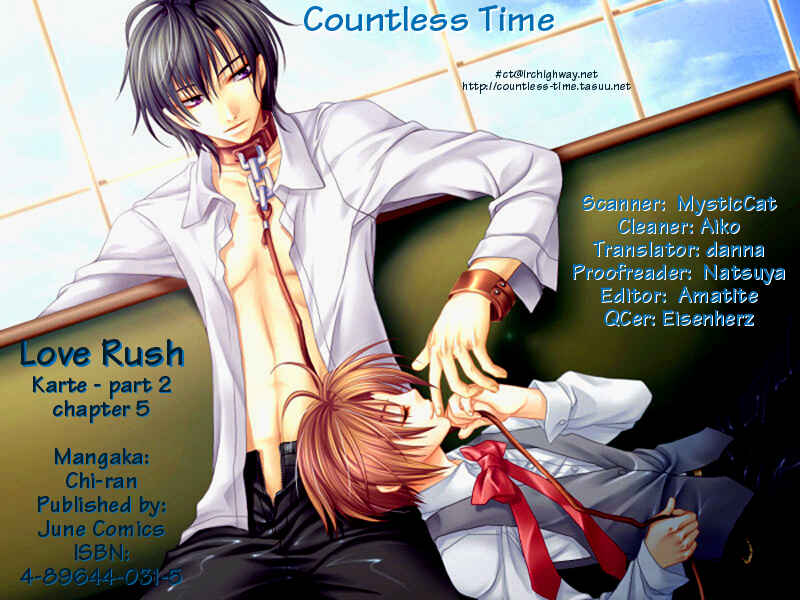 Page 1 Chapter 5 Love > Rush