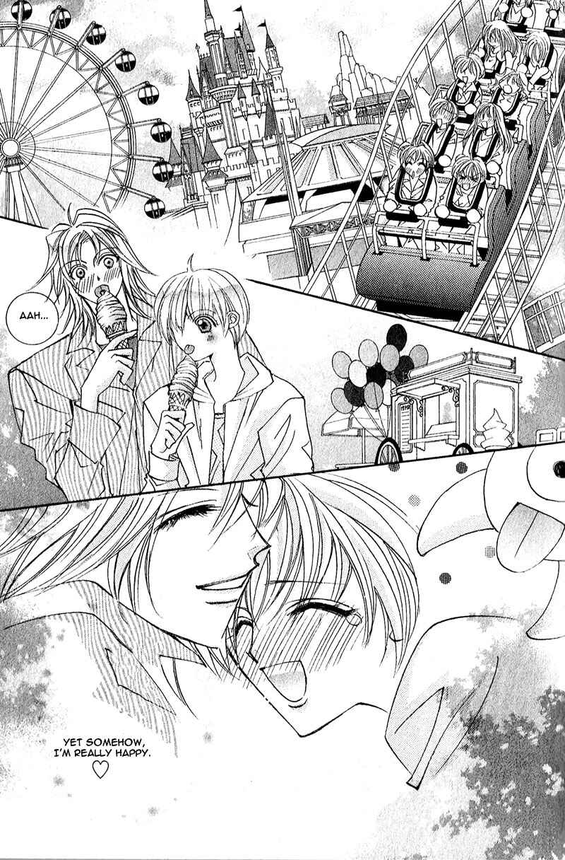 Page 12 Chapter 5 Love > Rush