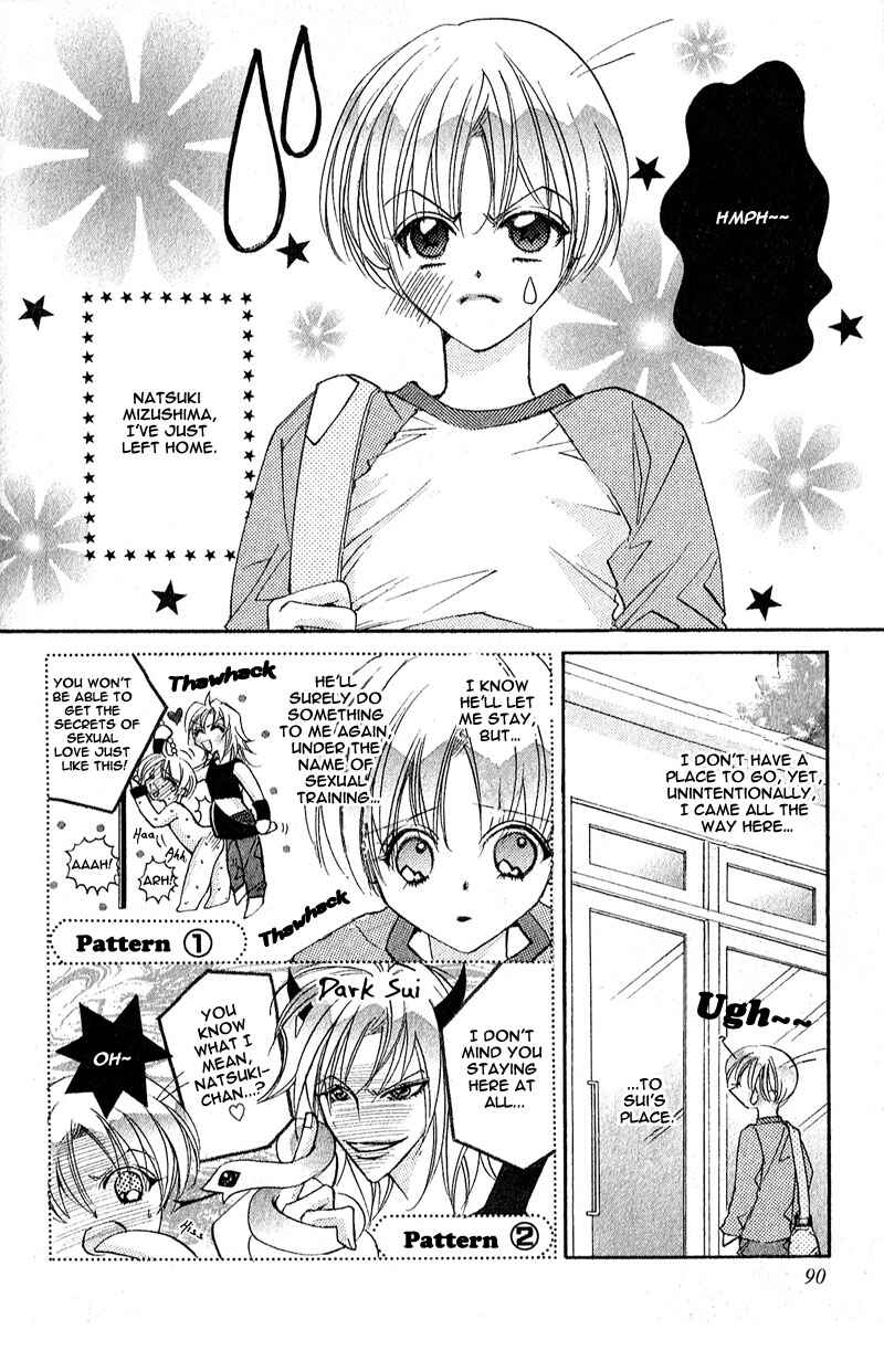 Page 3 Chapter 5 Love > Rush