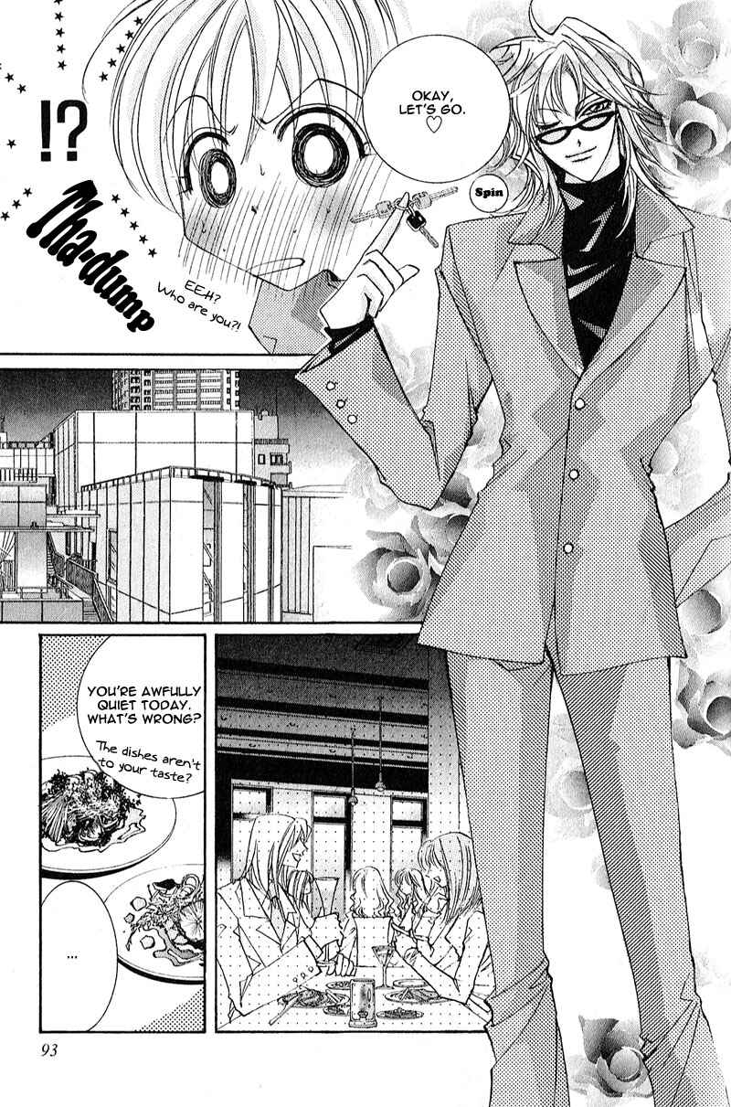 Page 6 Chapter 5 Love > Rush
