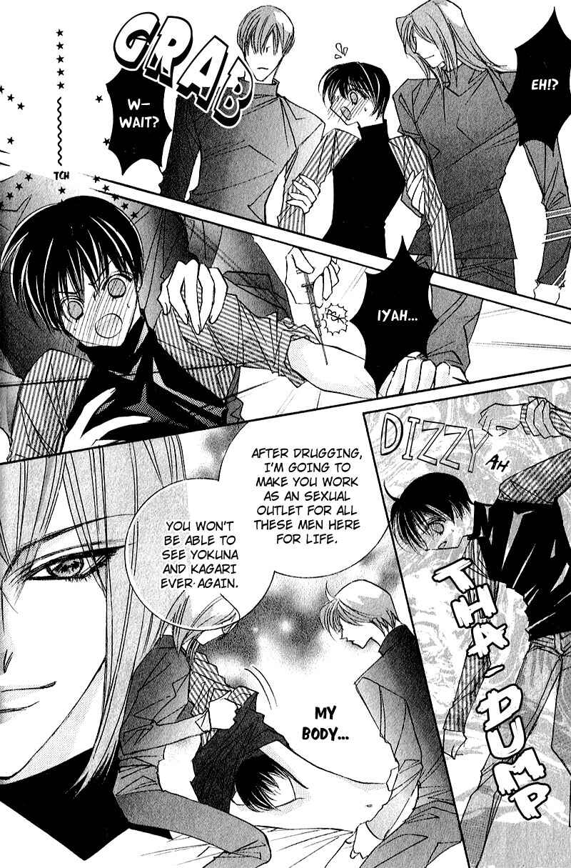 Page 18 Chapter 2 Love > Rush