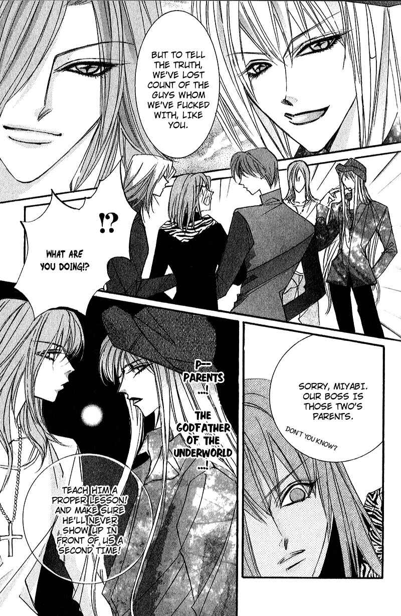 Page 23 Chapter 2 Love > Rush