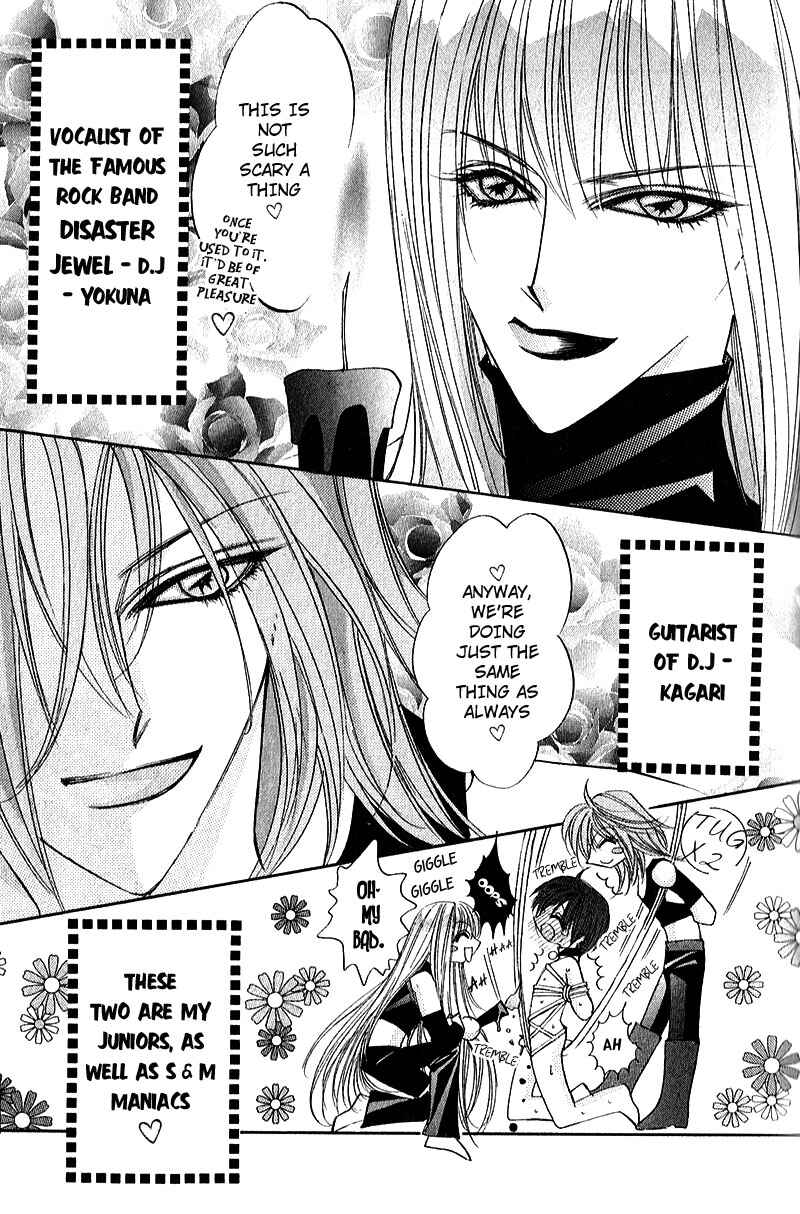 Page 9 Chapter 2 Love > Rush
