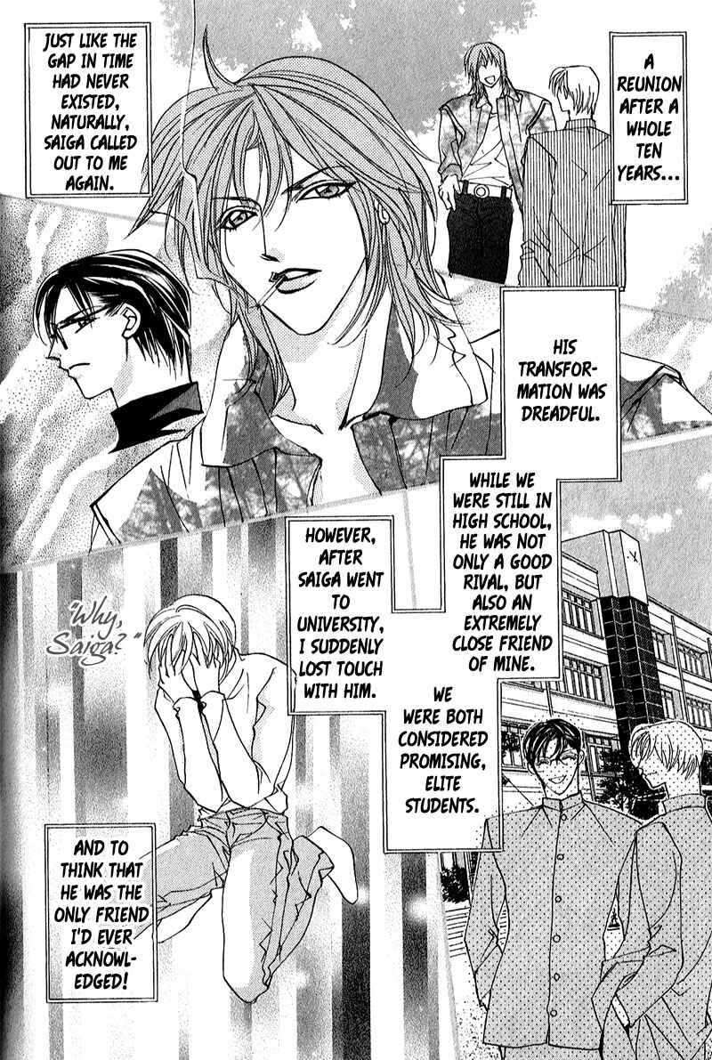 Page 17 Chapter 7 Love > Rush