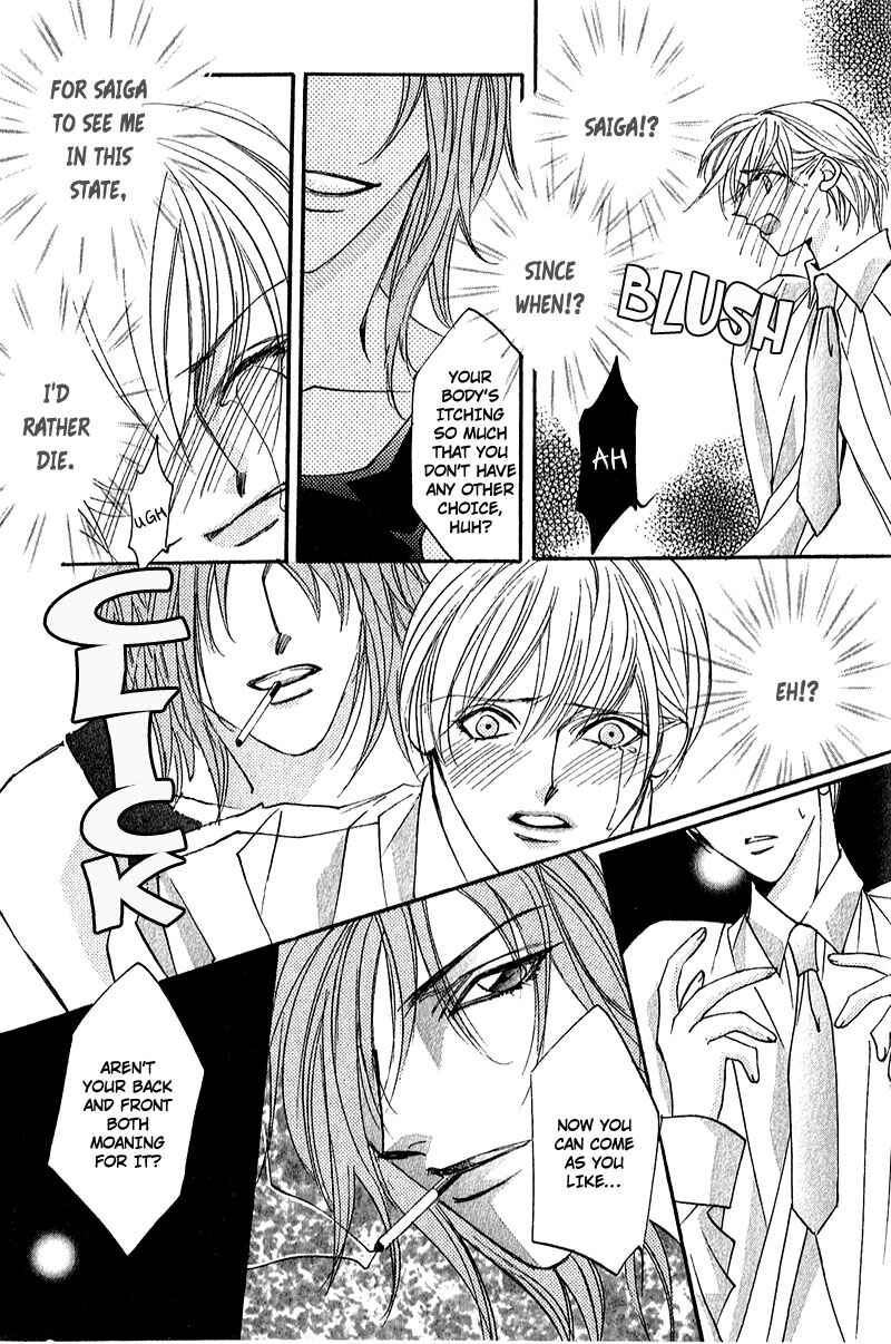 Page 24 Chapter 7 Love > Rush