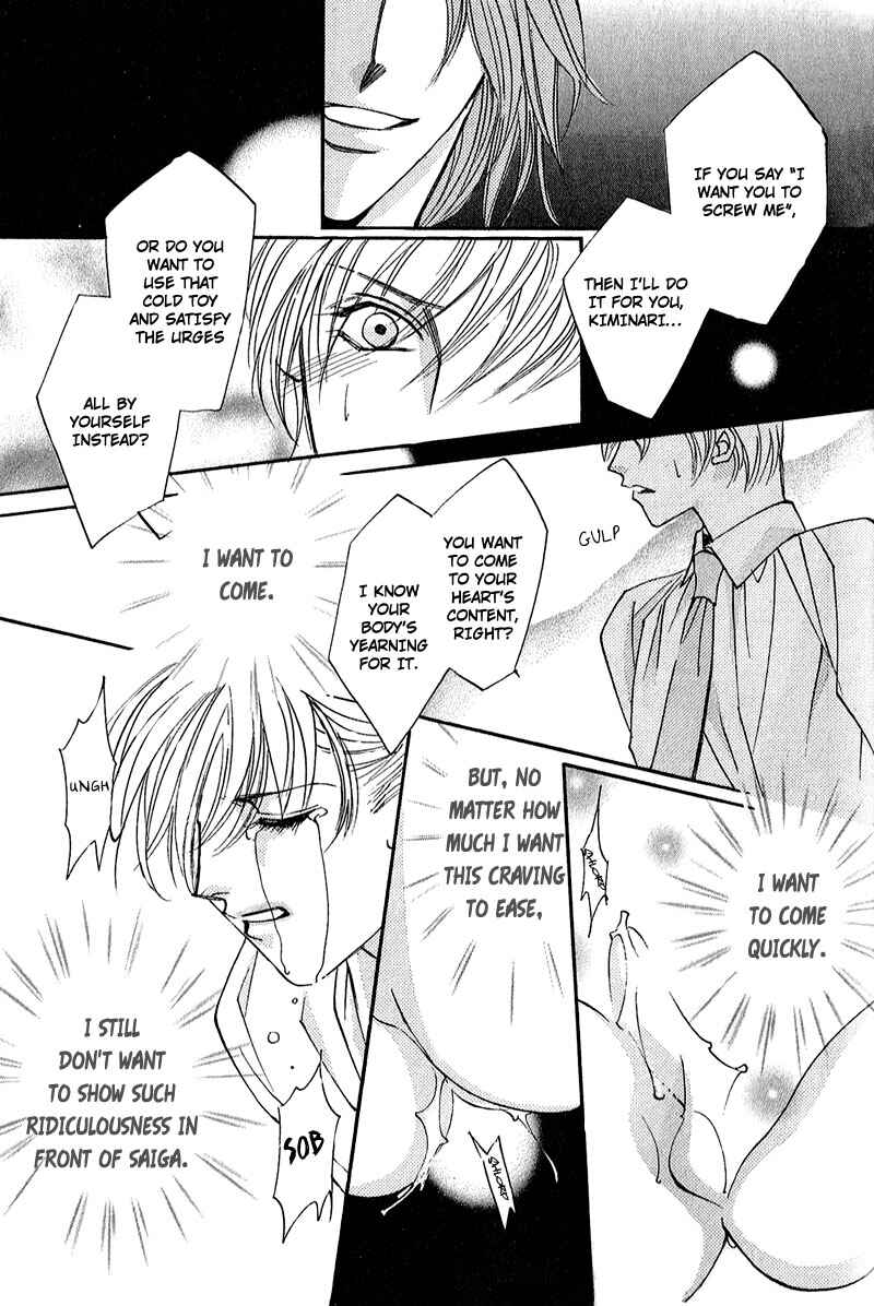 Page 26 Chapter 7 Love > Rush