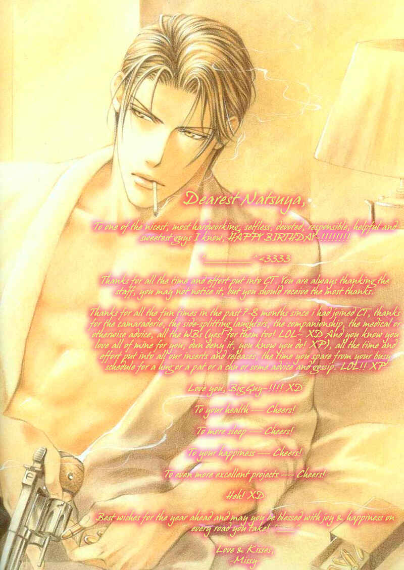 Page 3 Chapter 7 Love > Rush