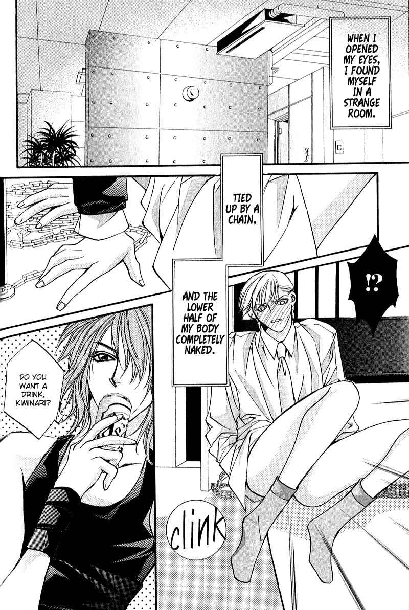 Page 9 Chapter 7 Love > Rush