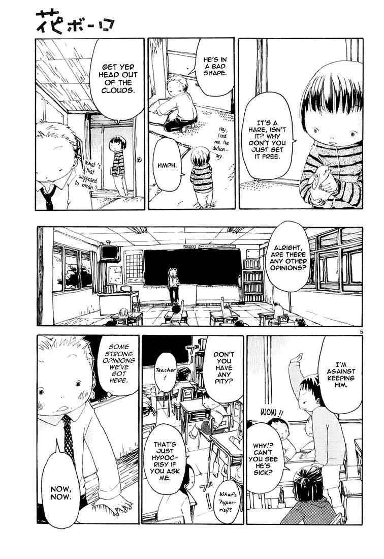 Page 5 Chapter 1 Flower Cookies