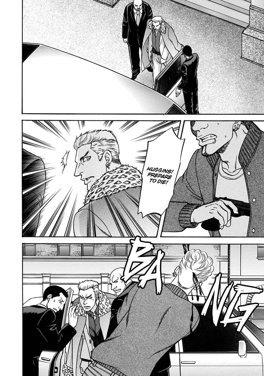 Page 2 Chapter 5 Gun and Heaven