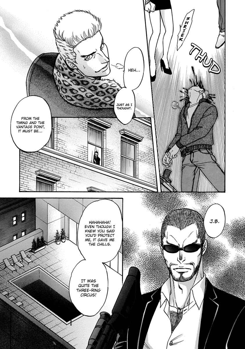 Page 3 Chapter 5 Gun and Heaven