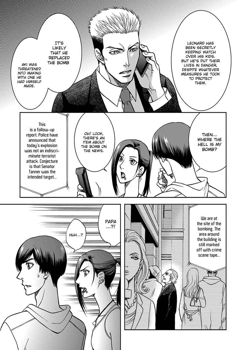 Page 11 Chapter 4 Gun and Heaven