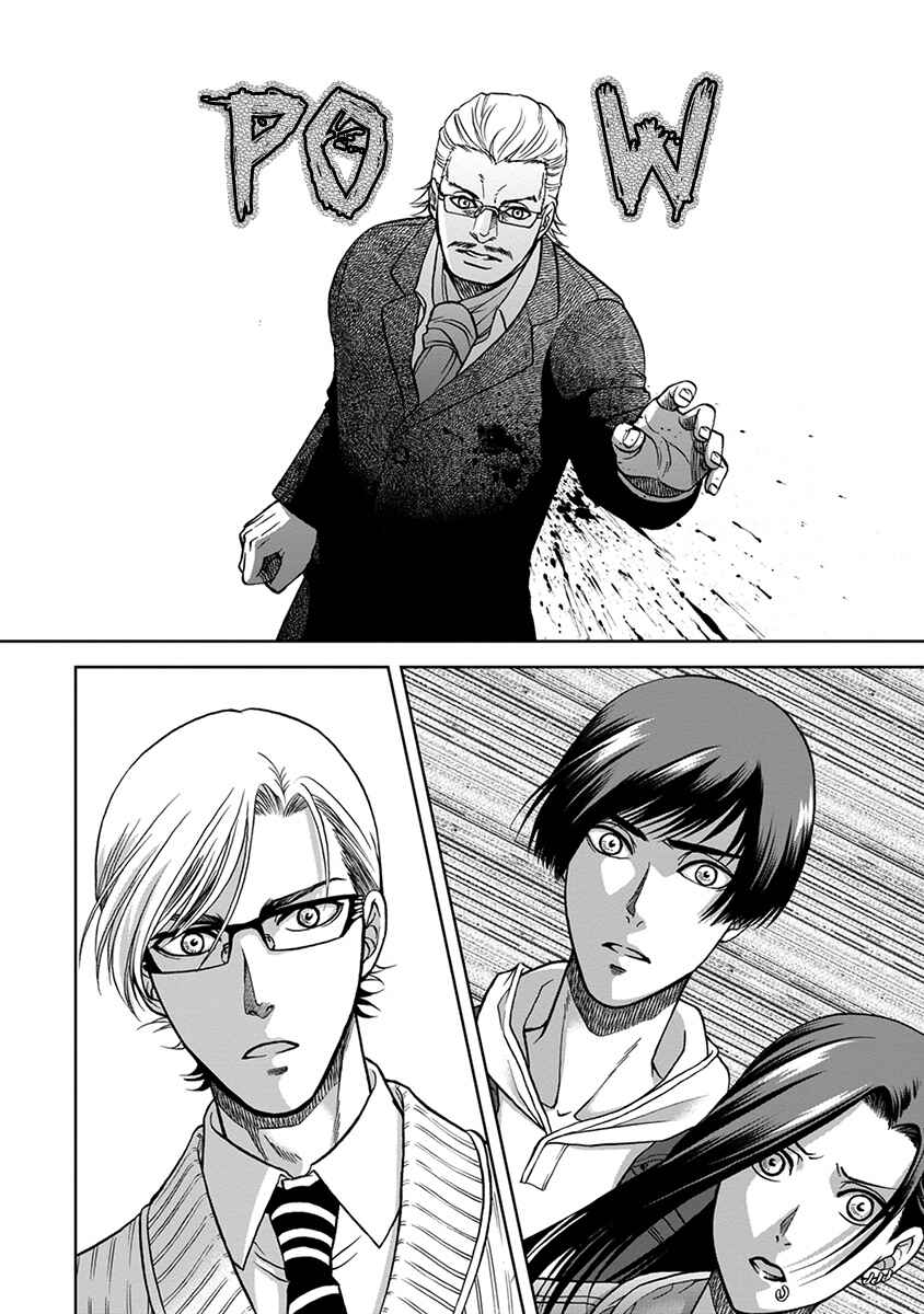 Page 16 Chapter 4 Gun and Heaven