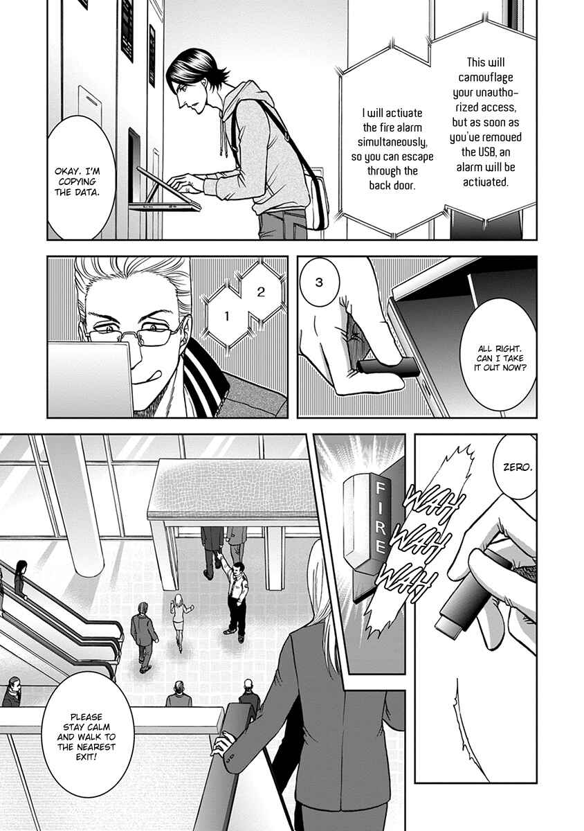Page 13 Chapter 2 Gun and Heaven