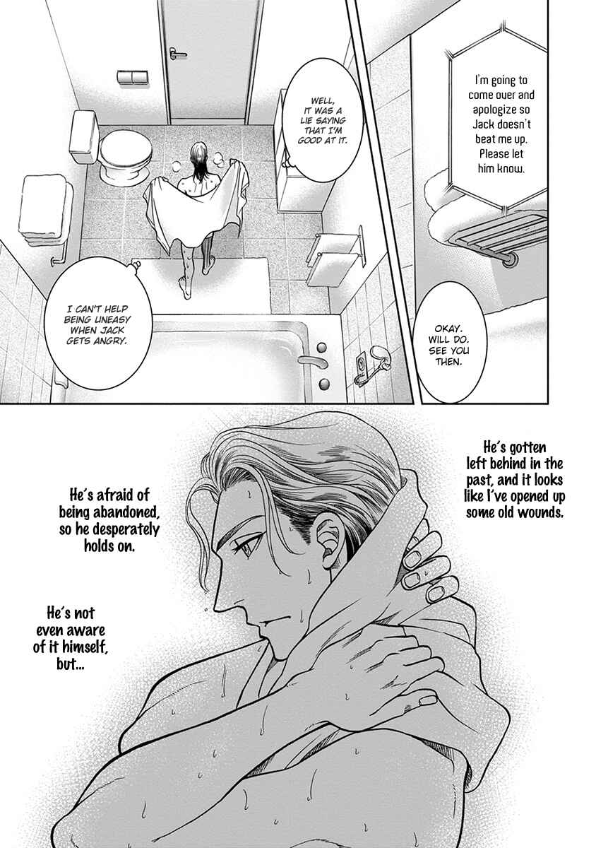 Page 19 Chapter 2 Gun and Heaven