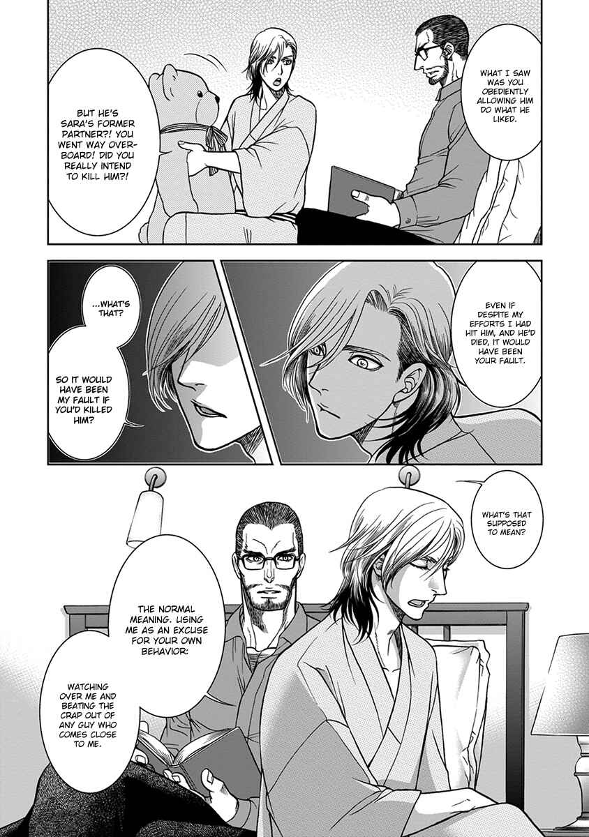 Page 22 Chapter 2 Gun and Heaven